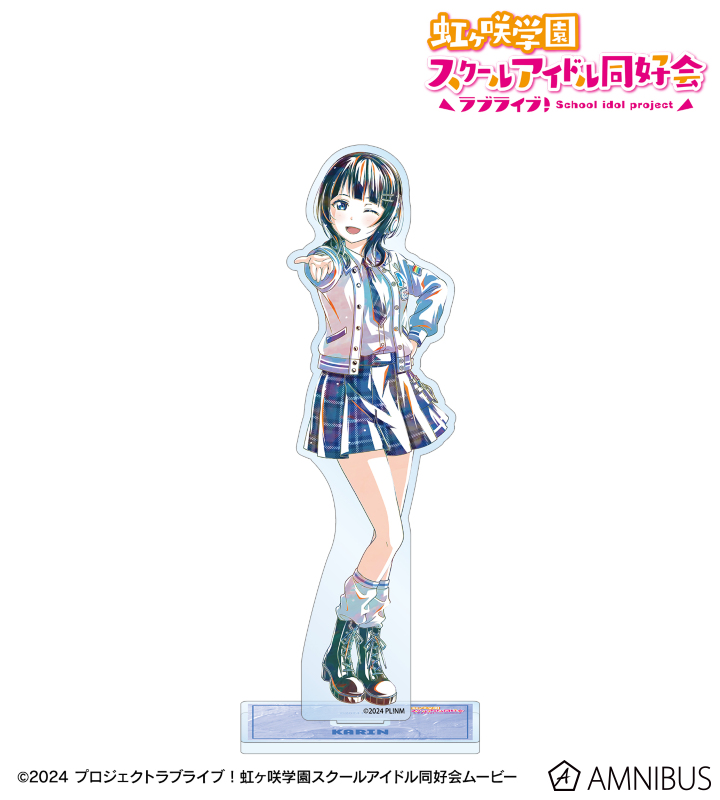 描き下ろし 朝香果林 ミラクル STAY TUNE！ Ani-Art BIGアクリルスタンド