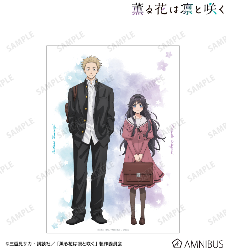 紬 凛太郎&和栗薫子 A3マット加工ポスター