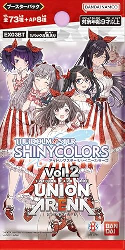 【第二版】 UNION ARENA ユニオンアリーナ ブースターパック アイドルマスター シャイニーカラーズ Vol.2 【EX03BT】 BOX