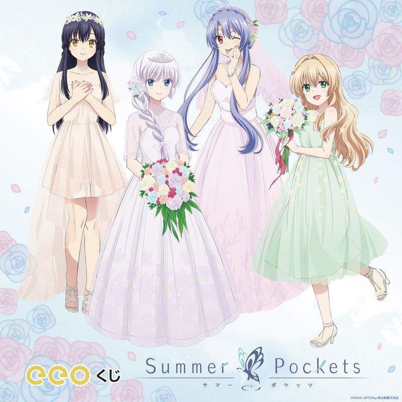 【eeoくじ】「TVアニメ『Summer Pockets』」(描き下ろし&描き起こしイラスト)