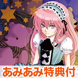 【あみあみ限定特典】Nintendo Switch 式神の城トリロジー