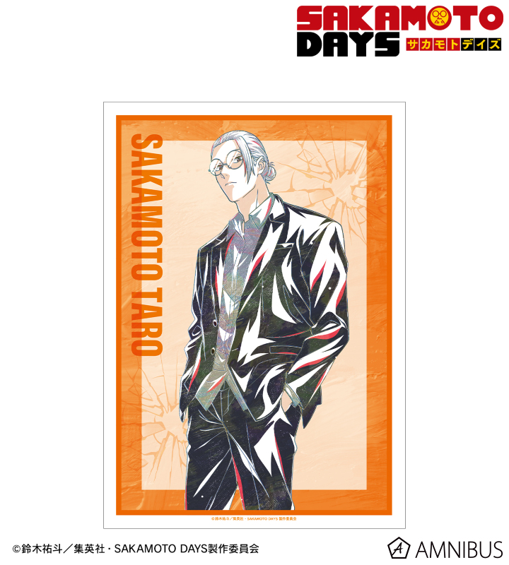 坂本 太郎 Ani-Art A3マット加工ポスター ver.B