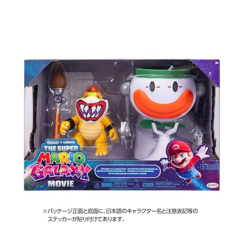 三英貿易(Sanei Boeki) ザ・スーパーマリオギャラクシー・ムービー アクションフィギュアDX クッパｊｒ クラウン TSM2-15