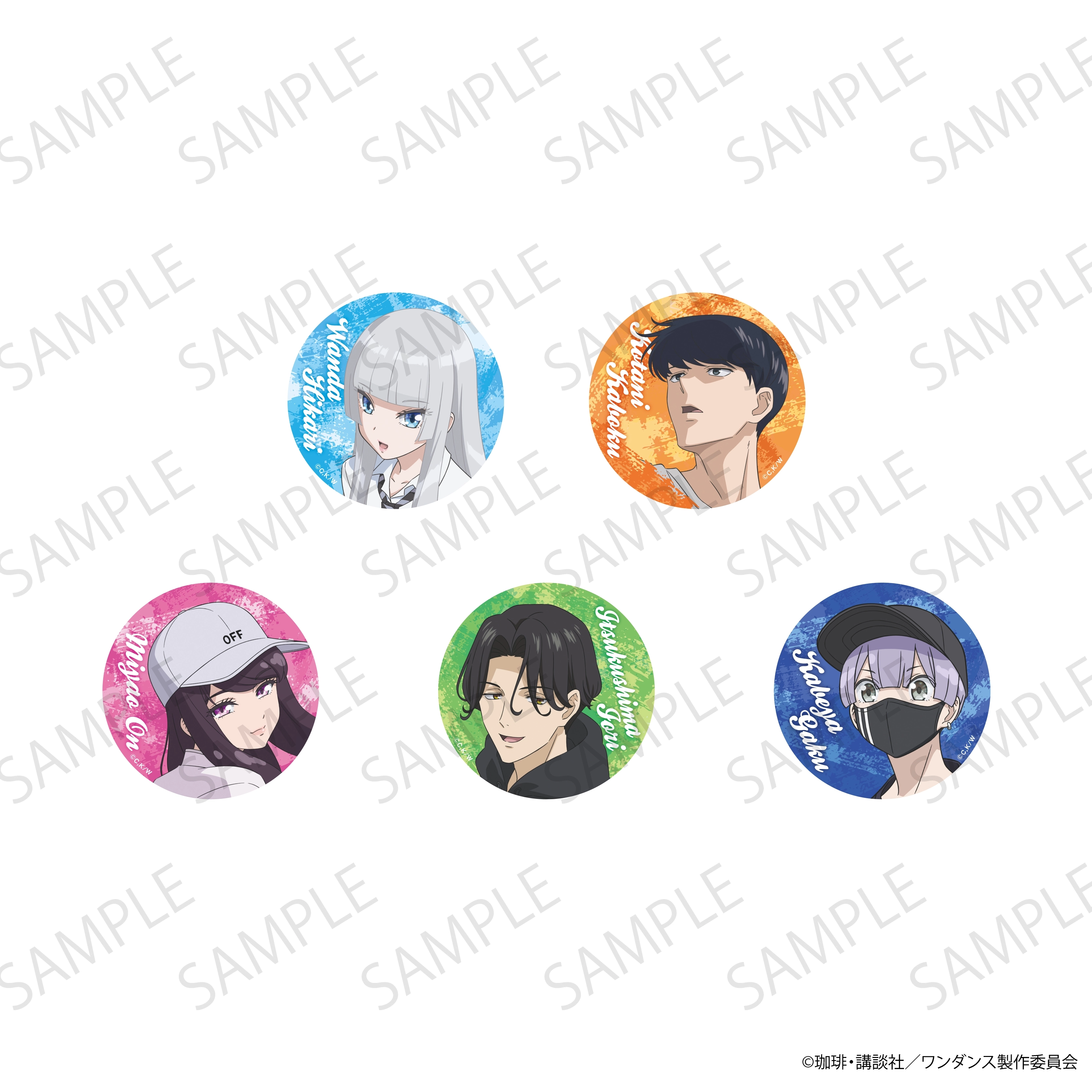 【予約2026年03月】ワンダンス トレーディングキャラクター缶バッジ 5パック入りセット ティー・シー・ピー