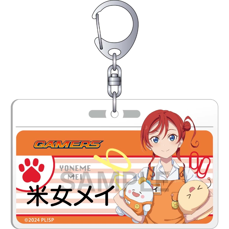 ラブライブ！スーパースター!! アクリルネームキーホルダー 米女メイ 看板娘 原宿ゲーマーズ4周年 ver.【ゲーマーズ専売】
