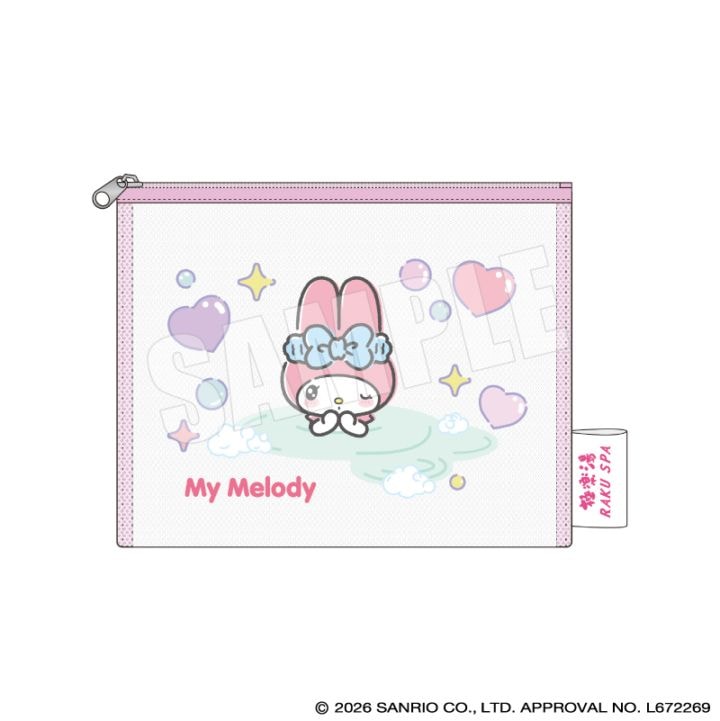 「2月上旬頃以降発送」サンリオキャラクターズ ミニメッシュポーチ(マイメロディ)