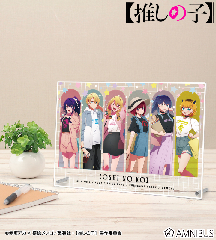【推しの子】 描き下ろし 集合 ショッピングver. A4アクリルパネル