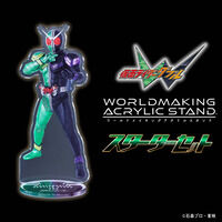 仮面ライダーW WORLDMAKING ACRYLIC STAND スターターセット【2026年8月発送】