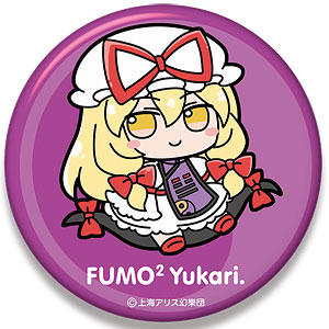 東方Project ビッグ缶バッジ [八雲紫] ふもふもゆかり。