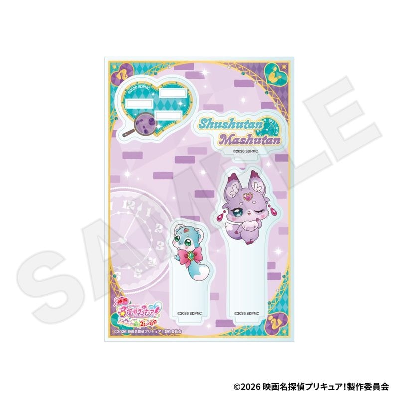 「11月下旬頃以降発送」『映画名探偵プリキュア！』×ラウンドワン アクリルスタンド＜第2弾＞シュシュタン＆マシュタン