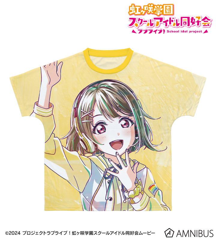 描き下ろし 中須かすみ ミラクル STAY TUNE！ Ani-Art フルグラフィックTシャツ