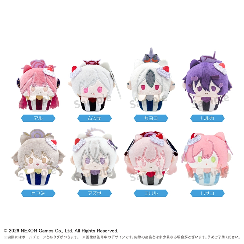 ブルーアーカイブ カップケーキたぴぬい Vol.1