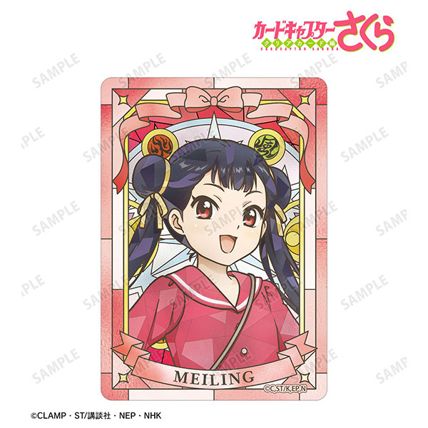 カードキャプターさくら クリアカード編 李苺鈴 Aure Glass B8硬質カードケース