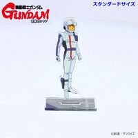 機動戦士ガンダム 逆襲のシャア アクリルスタンド アムロ・レイ ノーマルスーツ （スタンダードサイズ）【2026年4月発送】