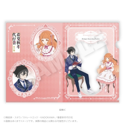 【グッズ-クリアファイル】TVアニメ『 春夏秋冬代行者』春の舞 クリアファイル お茶会 ver. 絵柄C【再販】