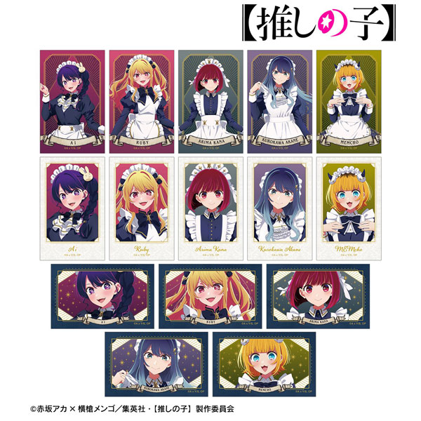 【推しの子】 描き下ろし 星空メイドver. トレーディングイラストカード 15個入りBOX