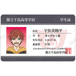 TVアニメ「薫る花は凛と咲く」 宇佐美翔平 プラスチック学生証風カード