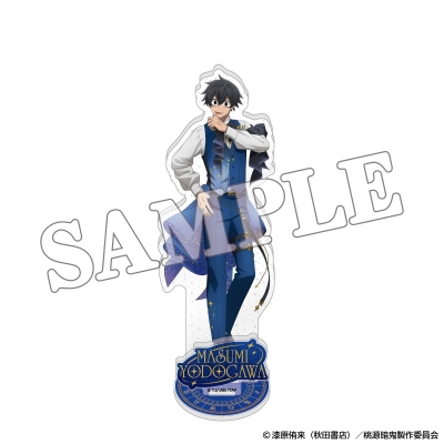 【グッズ-スタンドポップ】桃源暗鬼 アクリルスタンド Etoile Style -星影- (淀川 真澄)【アニメイト先行販売】