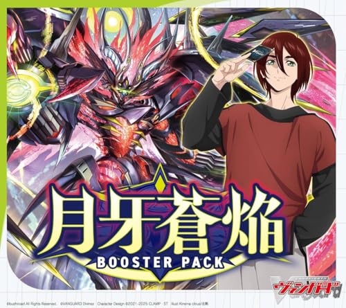 カードファイト!! ヴァンガード ブースターパック 月牙蒼焔 VG-DZ-BT07 BOX