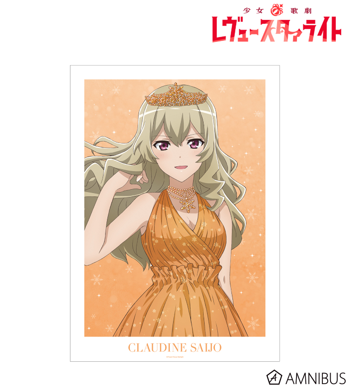 アニメ放送5周年記念 描き下ろし 西條 クロディーヌ SNOW QUEENver. A3マット加工ポスター