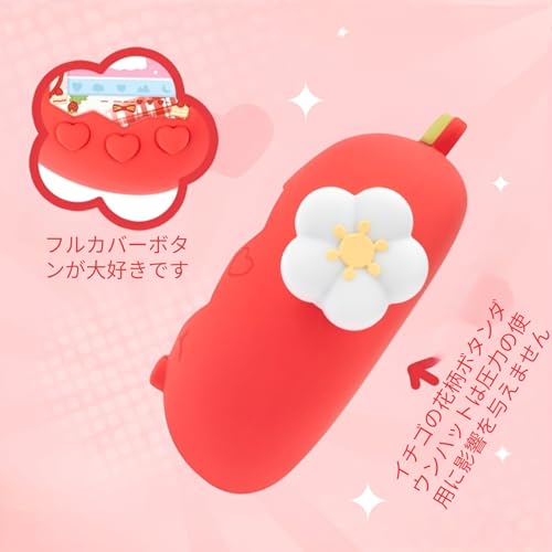 [mocoly]育成ゲーム機専用シリコンケース いちごデザイン 保護カバー セット内容（ケース/チャーム/パネル紙/ボタンキャップ） 落下防止 傷防止 かわいい 持ち運び便利 子供から大人まで対応 ピンク Paradise専用 ピンク保護 - パネルペーパー、、ノブキャップ