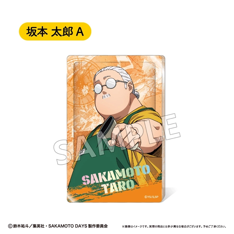 【予約2026年03月】SAKAMOTO DAYS グリッターアクリルブロック Vol.1 坂本 太郎A タピオカ