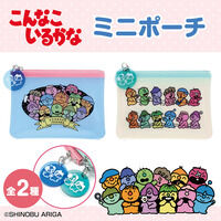 こんなこいるかな　ミニポーチ(全2種)