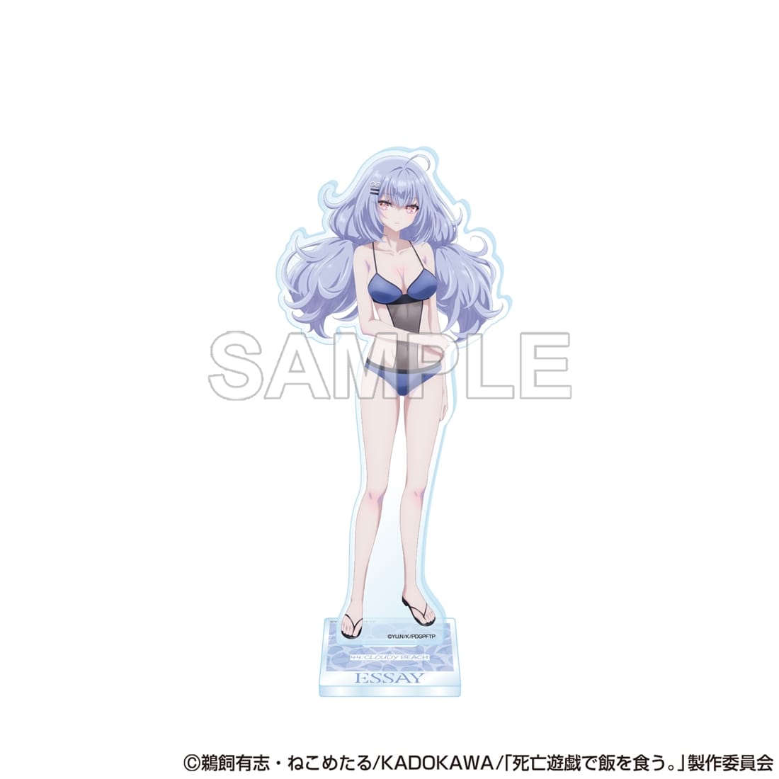死亡遊戯で飯を食う。 アクリルスタンドフィギュア 永世(CLOUDY BEACH)