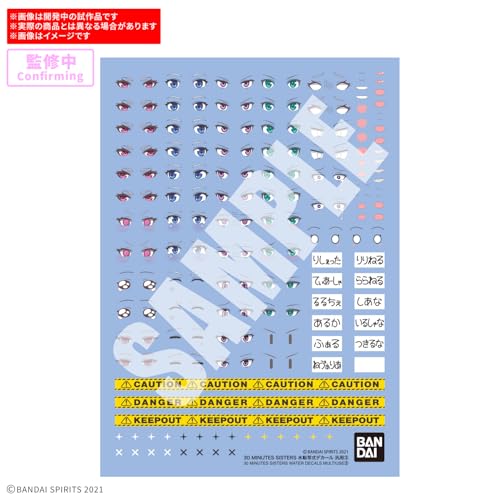 BANDAI SPIRITS(バンダイ スピリッツ) 30MS 30 MINUTES SISTERS 水転写式デカール 汎用③ ノンスケール