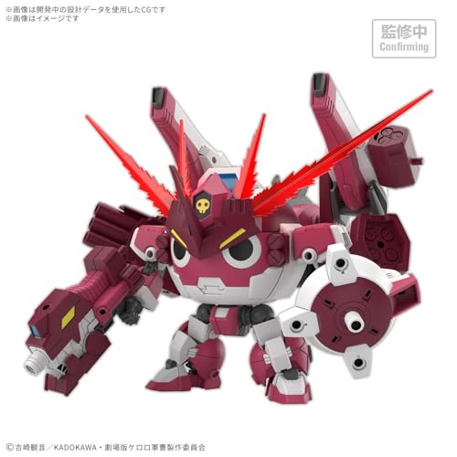 BANDAI SPIRITS(バンダイ スピリッツ) ケロロ軍曹 HG Newギロロロボ プラスチック製 色分け済みプラモデル