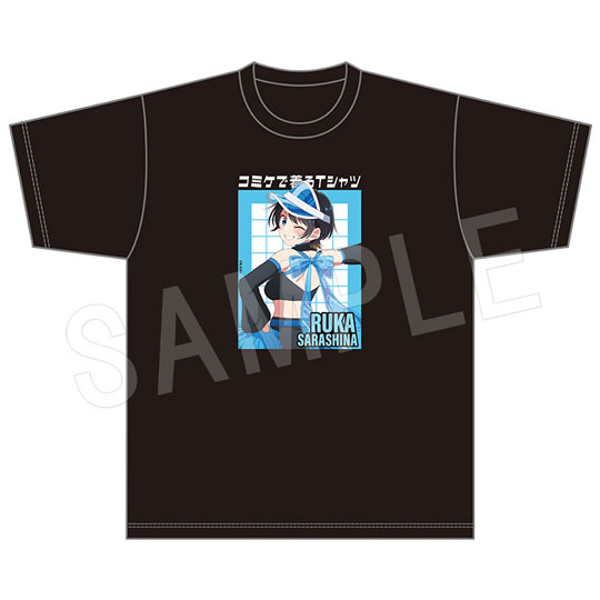 彼女、お借りします コミケで着るTシャツ 応援団ver. 更科瑠夏