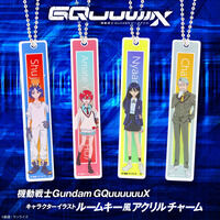 機動戦士Gundam GQuuuuuuX キャラクターイラスト ルームキー風アクリルチャーム（全4種）【2025年11月発送】