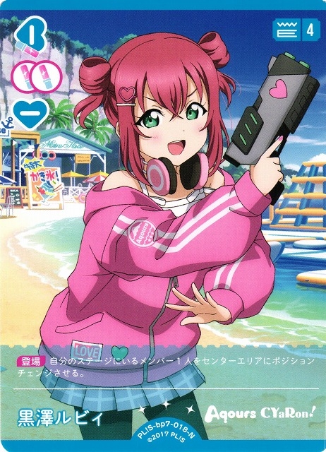 小原鞠莉【N】PL!S-bp7-017-N