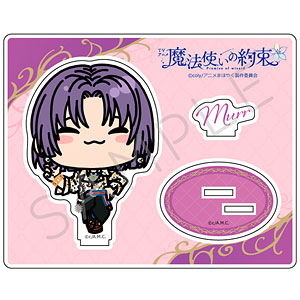 TVアニメ『魔法使いの約束』アクリルスタンド MO (ムル)