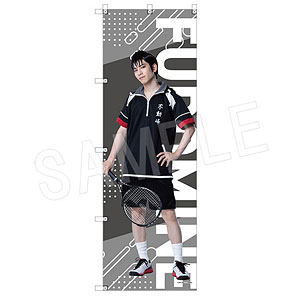 ミュージカル『テニスの王子様』4thシーズン ビッグのぼり 森辰徳