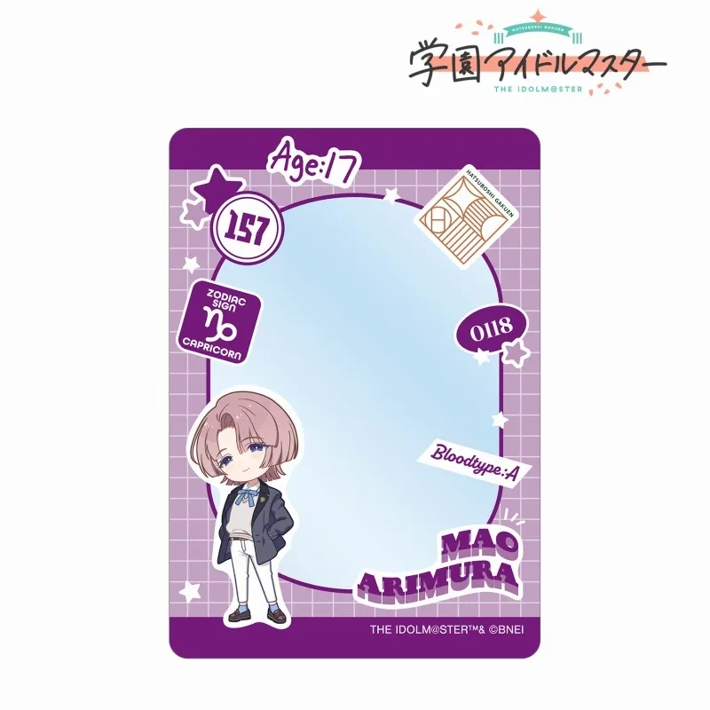 【予約2026年02月】学園アイドルマスター 有村麻央 B8硬質カードケース アルマビアンカ