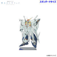 機動戦士ガンダム 閃光のハサウェイ MSイラスト アクリルスタンド （スタンダードサイズ） Ξガンダム【2026年6月発送】