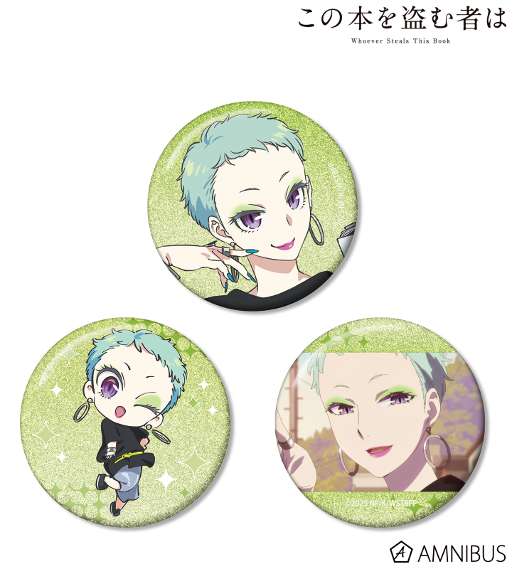 与謝野 蛍子 グリッター缶バッジ3個セット