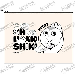 「四百四鬼」 ポーチ