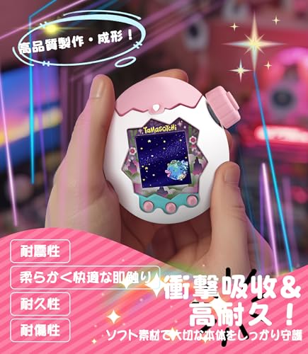 Newzerol【新登場】Tamagotchi Paradise(たまごっちパラダイス)保護ケース＋ズームダイヤルカバー 通信に対応 一体型開蓋 シリコン素材 ツートンカラー 衝撃吸収 耐久性 すり傷防止 全周囲保護 紛失防止（ミルクホワイト/ベビーピンク）
