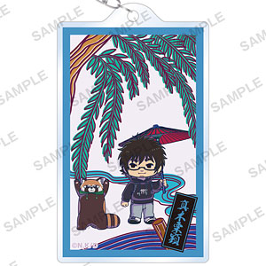 TVアニメ『出禁のモグラ』 花札風アクリルキーホルダー 真木栗顕