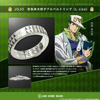 JOJO 空条承太郎ダブルベルトリング L size (JAM HOME MADE)【6月お届け】