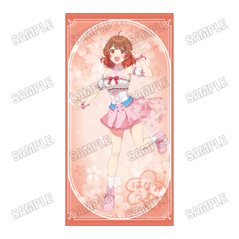 「学園アイドルマスター」 描き下ろし等身大タペストリー[サクライロver.](12)花海佑芽