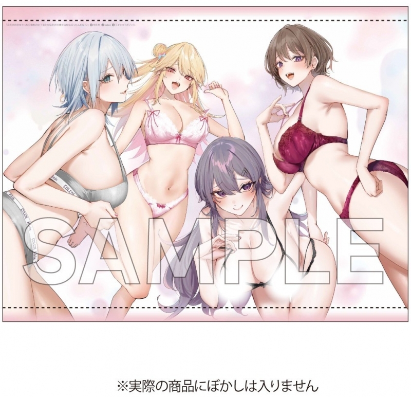 突然住む家を失ったら憧れの女子達との秘密の同棲生活が始まったんだが?(2) ゲーマーズ限定版【オリジナルB2タペストリー付】