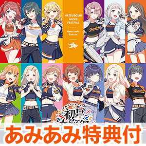 【あみあみ限定特典】CD 初星学園 / 初星音楽祭 SONG COLLECTION