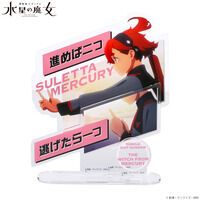 機動戦士ガンダム水星の魔女　ダイアログアクリルコレクション スレッタ・マーキュリー（2026年3月発送）