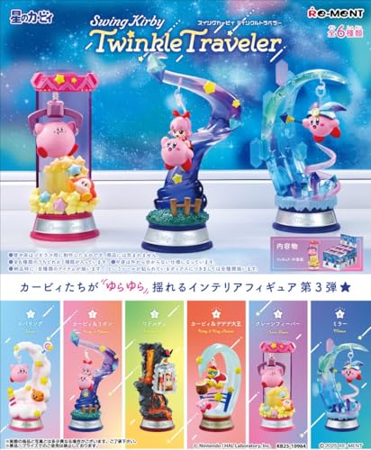 リーメント 星のカービィ Swing Kirby Twinkle Traveler 1BOX 約H135×W145×D215mm ATBC-PVC、ABS