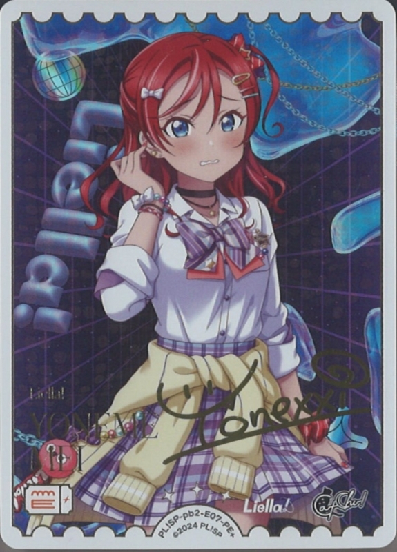 米女メイ（サイン）【PE+】PL!SP-pb2-E07-PE+