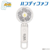 機動戦士ガンダム ハンディファン 地球連邦軍 【2025年12月発送】