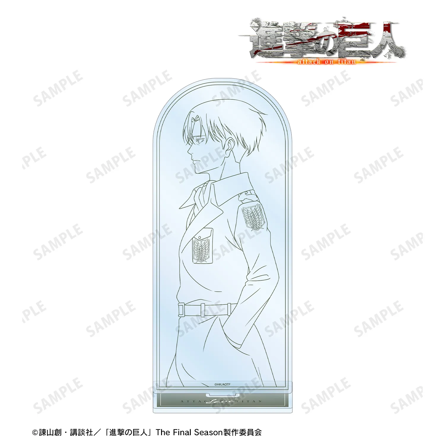 【予約2026年01月】TVアニメ『進撃の巨人』 描き下ろし リヴァイ 冬の歩み・線画ver. BIGアクリルスタンド アルマビアンカ